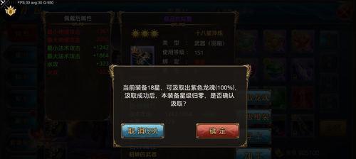 御龙在天汲取龙魂需要满足哪些条件？如何正确获取龙魂？