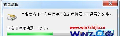 如何清理电脑C盘？有效步骤是什么？