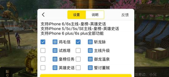 推荐免费游戏辅助脚本软件？如何选择合适的游戏辅助工具？