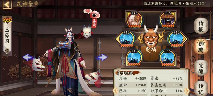 阴阳师式神阵容怎么搭配？哪些式神组合最实用？