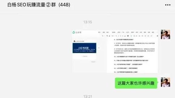 如何实现一键群发5000人？群发操作中遇到的常见问题有哪些？