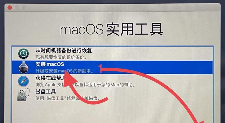 电脑用u盘重装系统的步骤是什么？遇到问题如何解决？