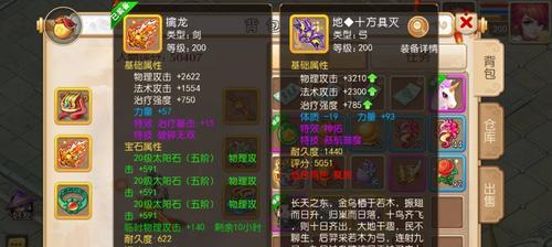 梦幻西游天罡隐藏任务怎么触发？有哪些隐藏奖励？