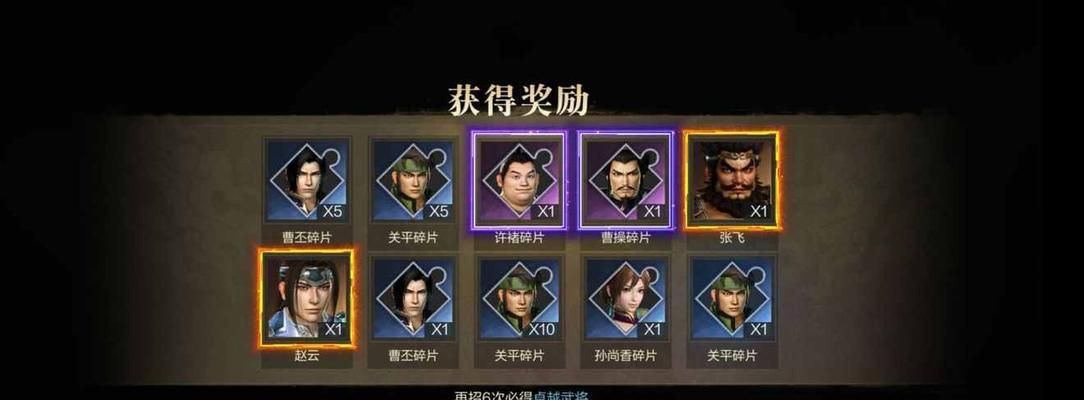 真三国无双霸手游修改器怎么用？使用修改器有哪些风险？
