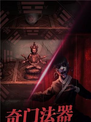 如何解锁密室逃生剧情？详细解析有哪些要点？