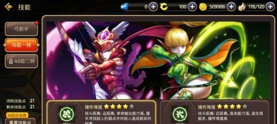 龙之谷热门职业排行榜分享？哪些职业最值得选择？