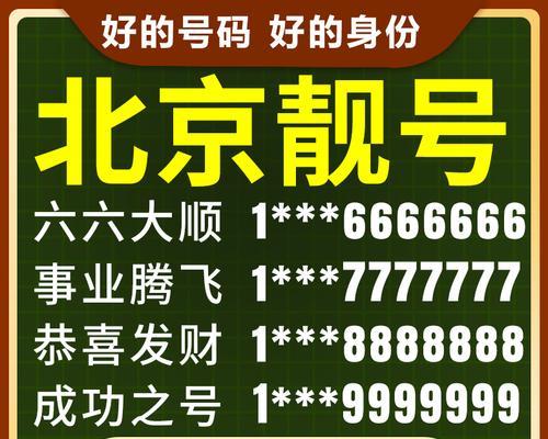 虚拟号码打电话软件推荐？如何选择最安全的软件？