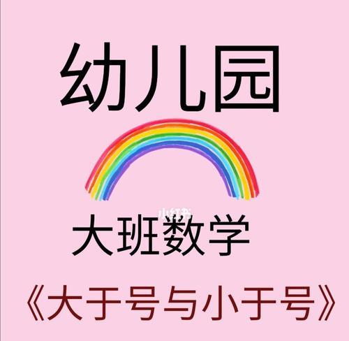 如何在键盘上输入大小于号？常见输入法操作指南？