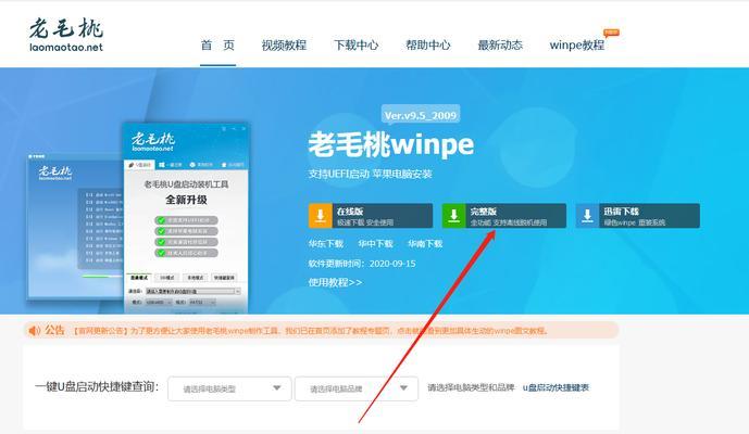 如何清理电脑C盘中的微信文件？教程步骤是什么？