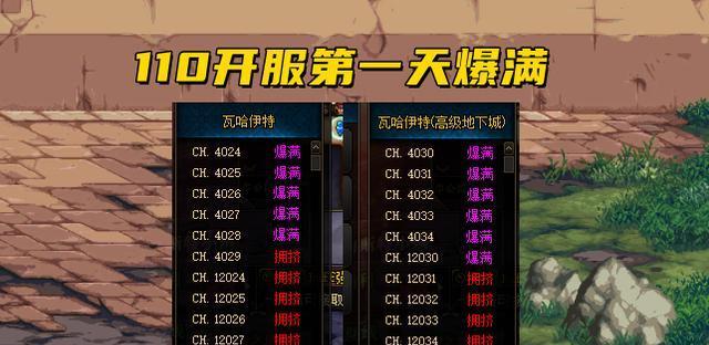 dnf110版本阿修罗最强流派是什么？如何打造？
