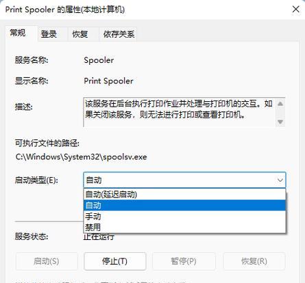 打印机一直处于错误状态怎么办？有效处理方法有哪些？