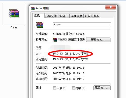 哪些软件能轻松打开压缩包？如何选择最佳的压缩包解压工具？