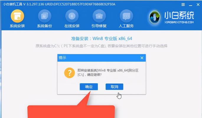 哪些一键还原软件适合笔记本电脑？如何选择最佳选项？