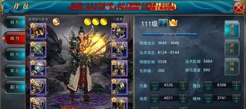 御龙在天合紫必出技巧是什么？如何有效提高合紫成功率？