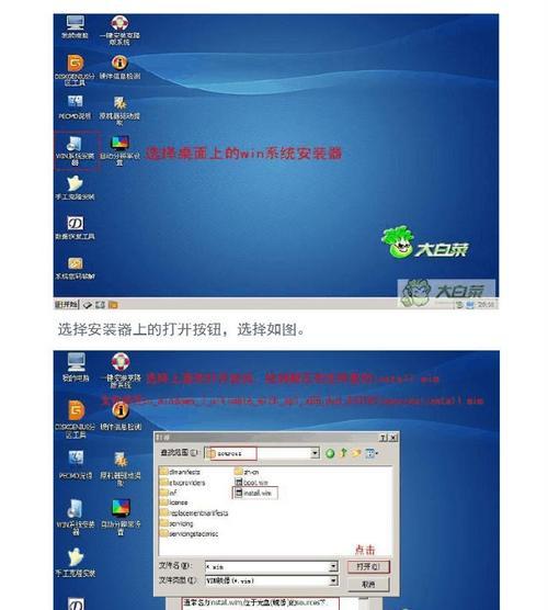 新手如何使用U盘安装操作系统？遇到问题怎么办？