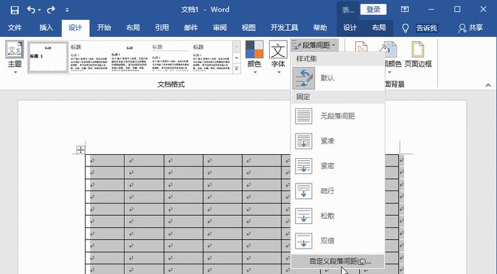 调整表格内文字行距的步骤是什么？如何实现文字间距的优化？