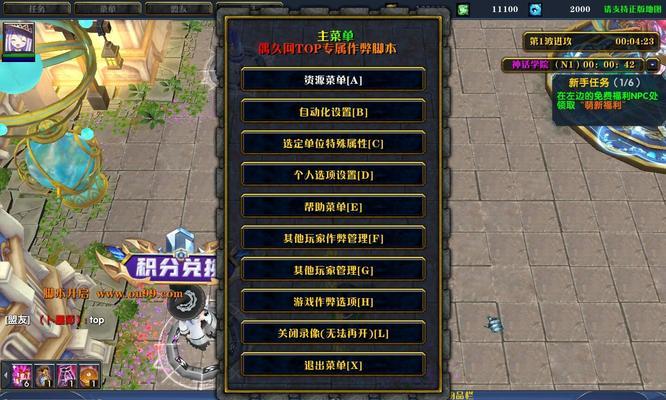 魔兽争霸刷存档工具怎么用？遇到问题如何解决？