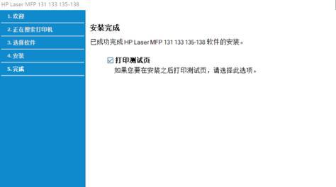 打印机显示脱机如何快速恢复在线状态？