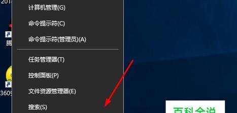 台式电脑运行速度慢怎么办？有哪些有效的解决方法？