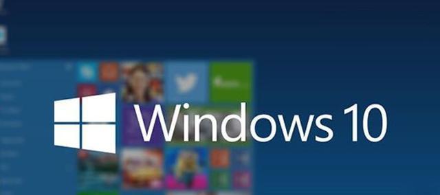 Windows 10最稳定流畅的版本是哪一个？如何选择适合自己的版本？