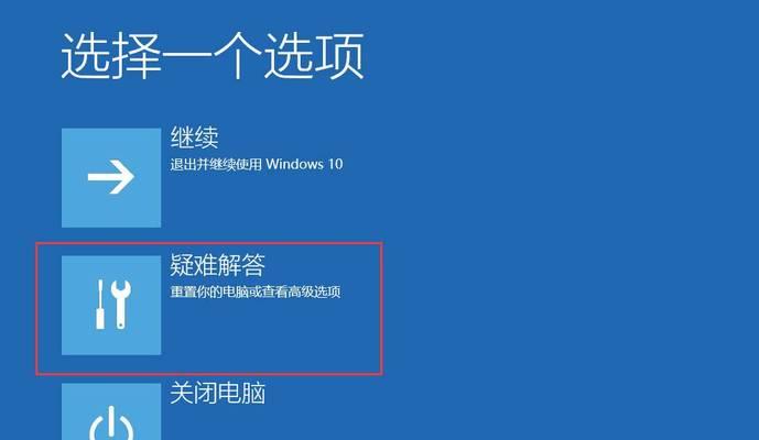 电脑开机密码怎么设置？设置方法有哪些常见问题？