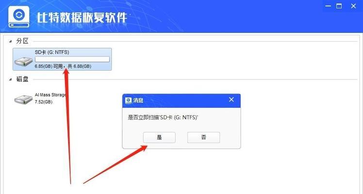SD卡无法格式化怎么办？这里有详细的解决步骤！