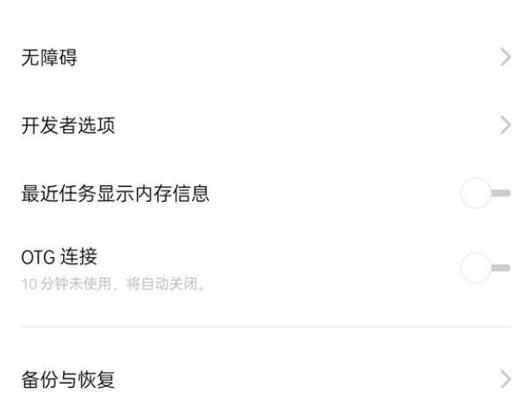 恢复出厂设置在哪里？手机电脑恢复出厂设置的正确步骤是什么？