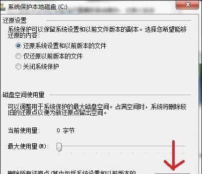 电脑内存垃圾清理方法？有效步骤是什么？
