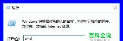 笔记本电脑开机后桌面无图标怎么办？如何快速恢复？