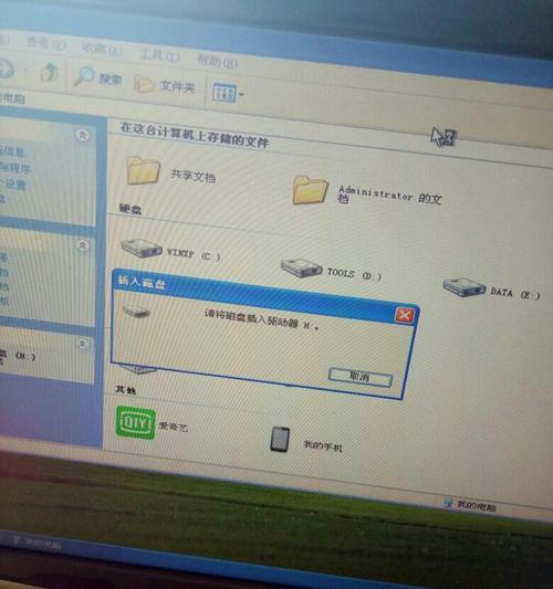 U盘不显示为可移动磁盘时应如何处理？