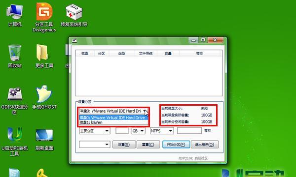 如何制作U盘启动盘？u启动详细教程是什么？