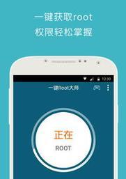 华为手机root工具在哪里？如何安全获取root权限？