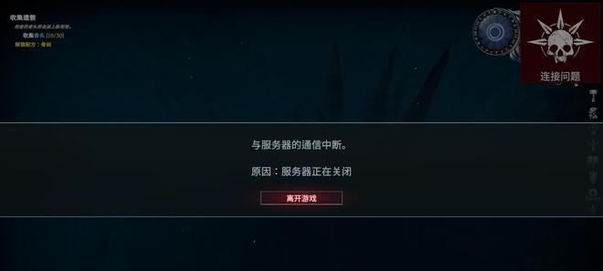网页显示连接已重置什么意思？如何解决连接重置问题？