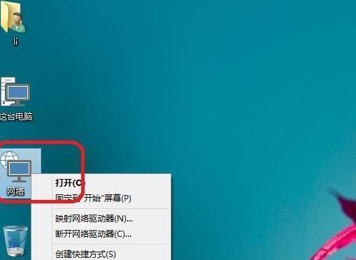 电脑网页无法访问怎么办？常见问题及解决方法是什么？