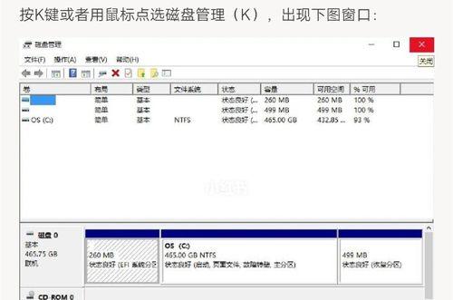 如何在Win10中重新分区并合并硬盘空间？步骤是什么？