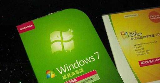Windows最早的版本是什么？它的特点和历史背景有哪些？