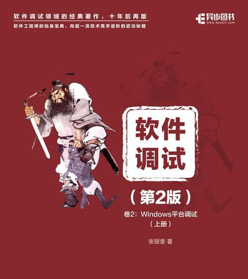 电脑写代码用什么软件？有哪些推荐的编程工具？