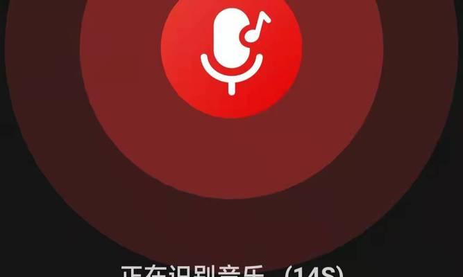 识别音乐的软件是什么？如何快速找到正确的音乐识别工具？