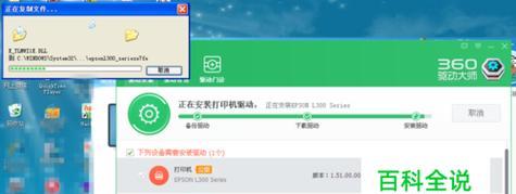 本地打印机设备怎么安装？安装步骤和常见问题解答？