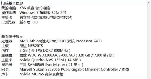 NVIDIA显卡驱动无法打开？快速解决方法是什么？