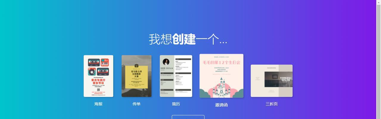 如何免费制作自己的网站？制作网站有哪些常见问题？