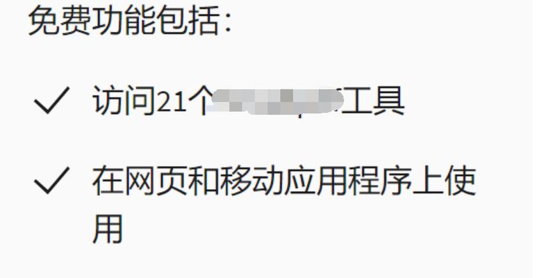 PDF文件编辑用什么软件好用？如何选择合适的PDF编辑器？