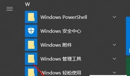 台式电脑如何设置自动关机时间？设置后能节省多少电？