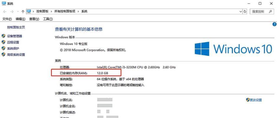 8g内存设置虚拟内存多少合适？最佳设置方法是什么？