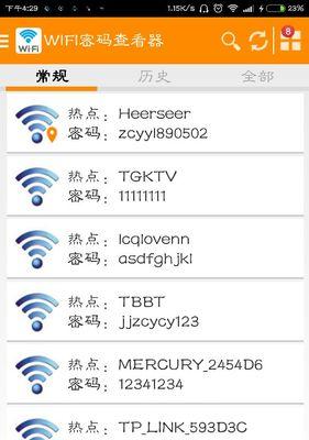 如何修改wifi密码和名称？步骤是什么？