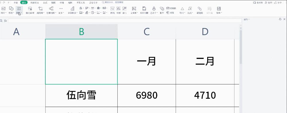 表头设置斜线一分为二的方法是什么？遇到问题怎么解决？