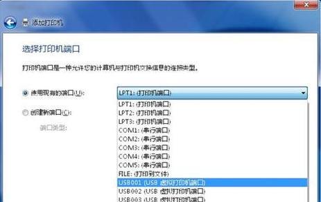 电脑连接打印机无法打印怎么办？如何快速解决？
