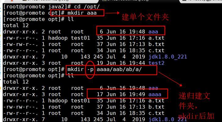 Windows新建文件夹的快捷键是什么？如何快速创建文件夹？