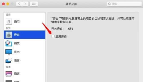 苹果电脑怎么最新系统还原？还原步骤和注意事项是什么？