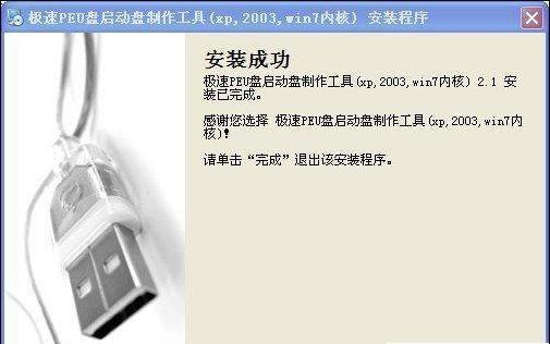 启动u盘制作工具哪个最好用？如何选择合适的工具进行制作？